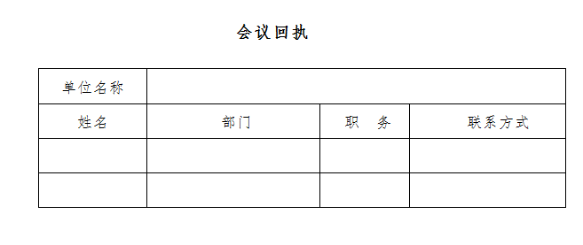 旋乐吧spin8·(中国)手机版官方网站