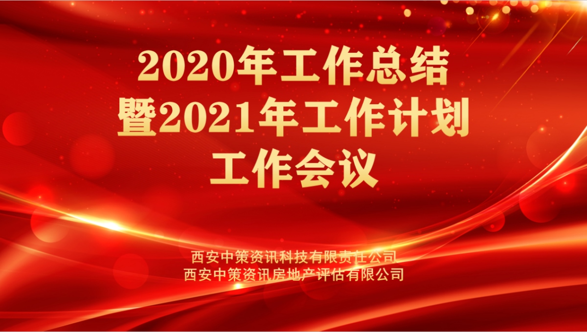 旋乐吧spin8·(中国)手机版官方网站