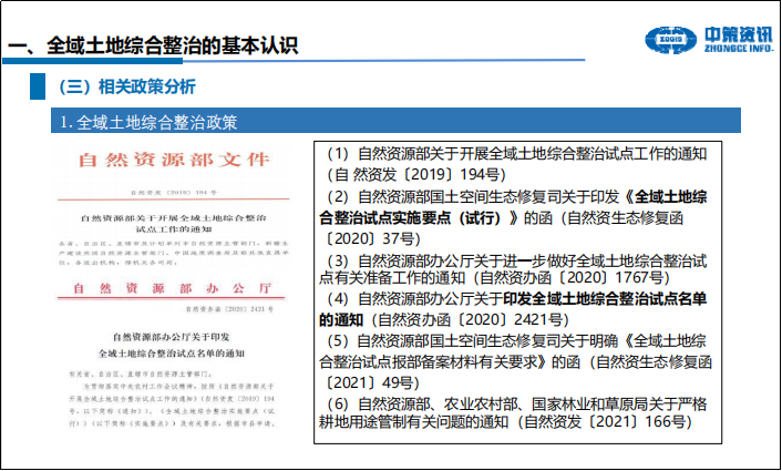 旋乐吧spin8·(中国)手机版官方网站